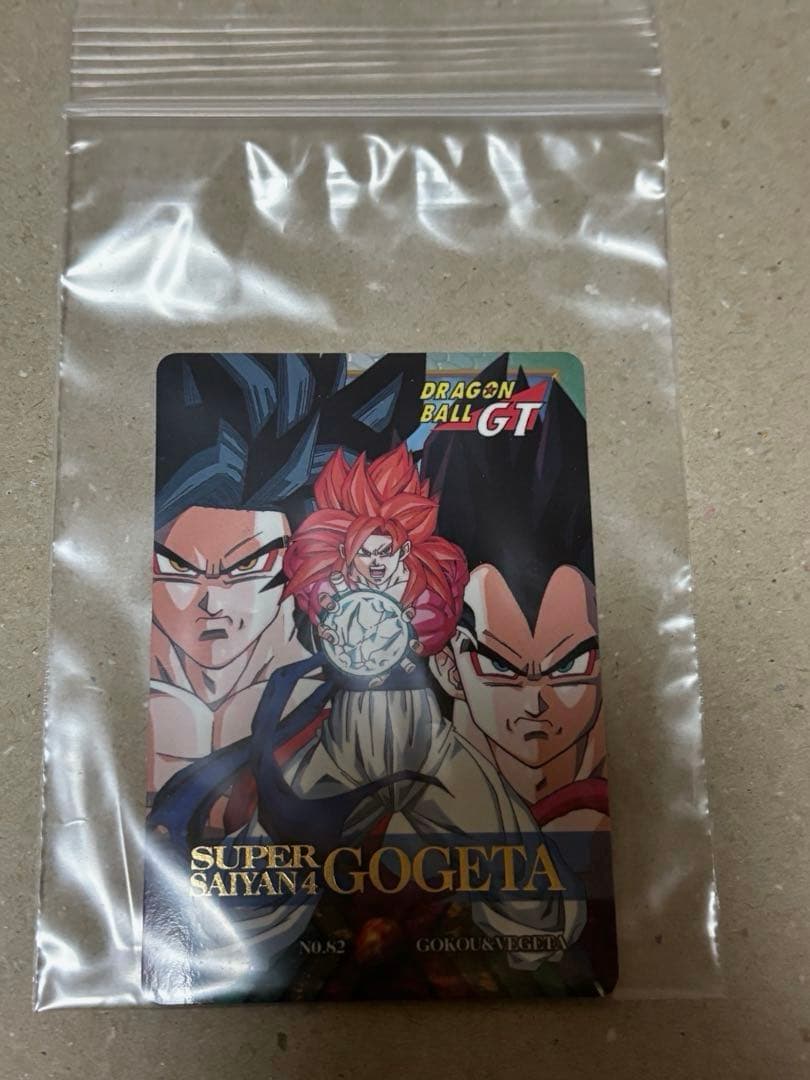 ドラゴンボール カードダス 特別弾1997年 No. 82
