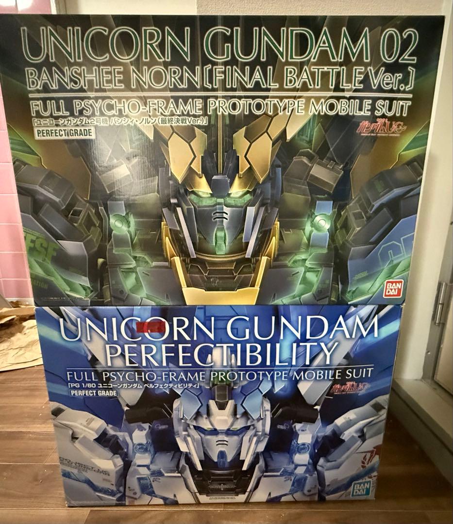 ユニコーンガンダム　バンシィ・ノルン 最終決戦 ペルフェクティビリティ　セット
