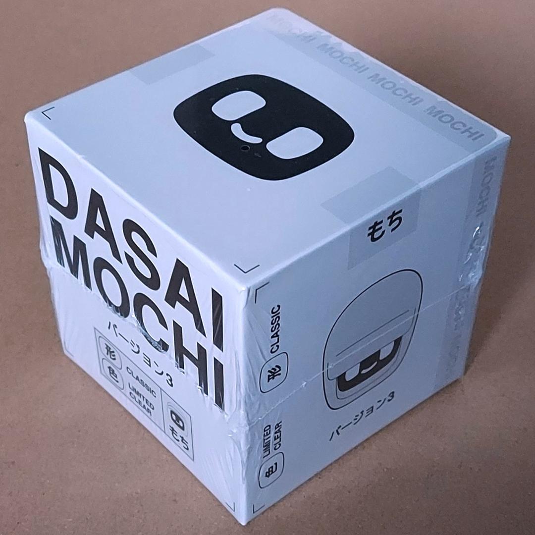 新品 ダサイ もち バージョン3 クリア DASAI MOCHI CLEAR 最新 ダサイ もち バージョン3 DASAI MOCHI 新品未開封の通販 by kokoa