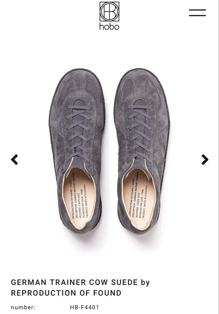 hobo別注 ジャーマントレーナー スウェード hobo別注 ジャーマントレーナー スウェード - メルカリ