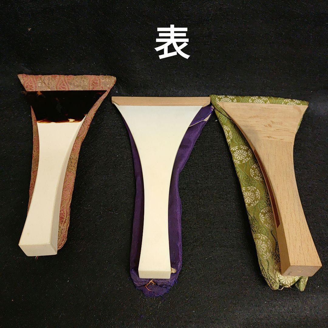 三味線バチ3本