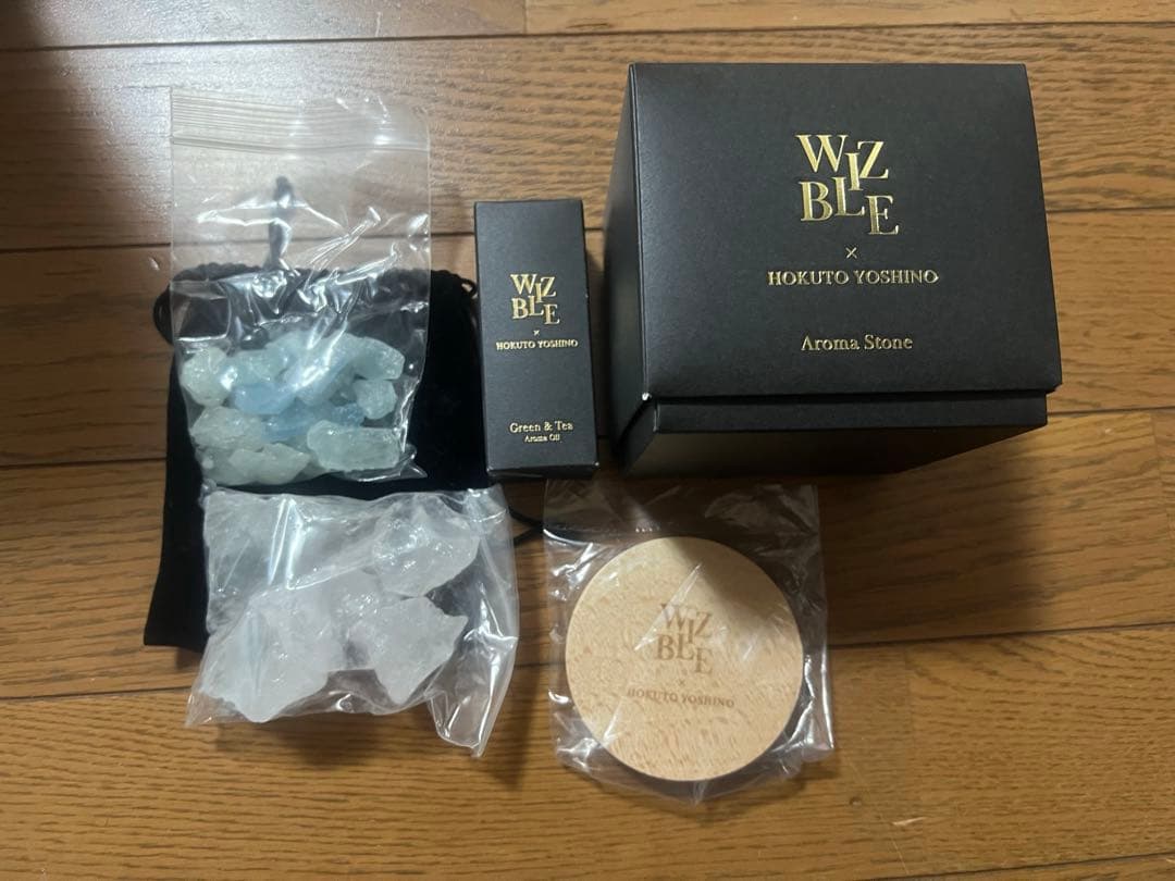ウィズブル　吉野北人　アロマストーン　アロマオイル
