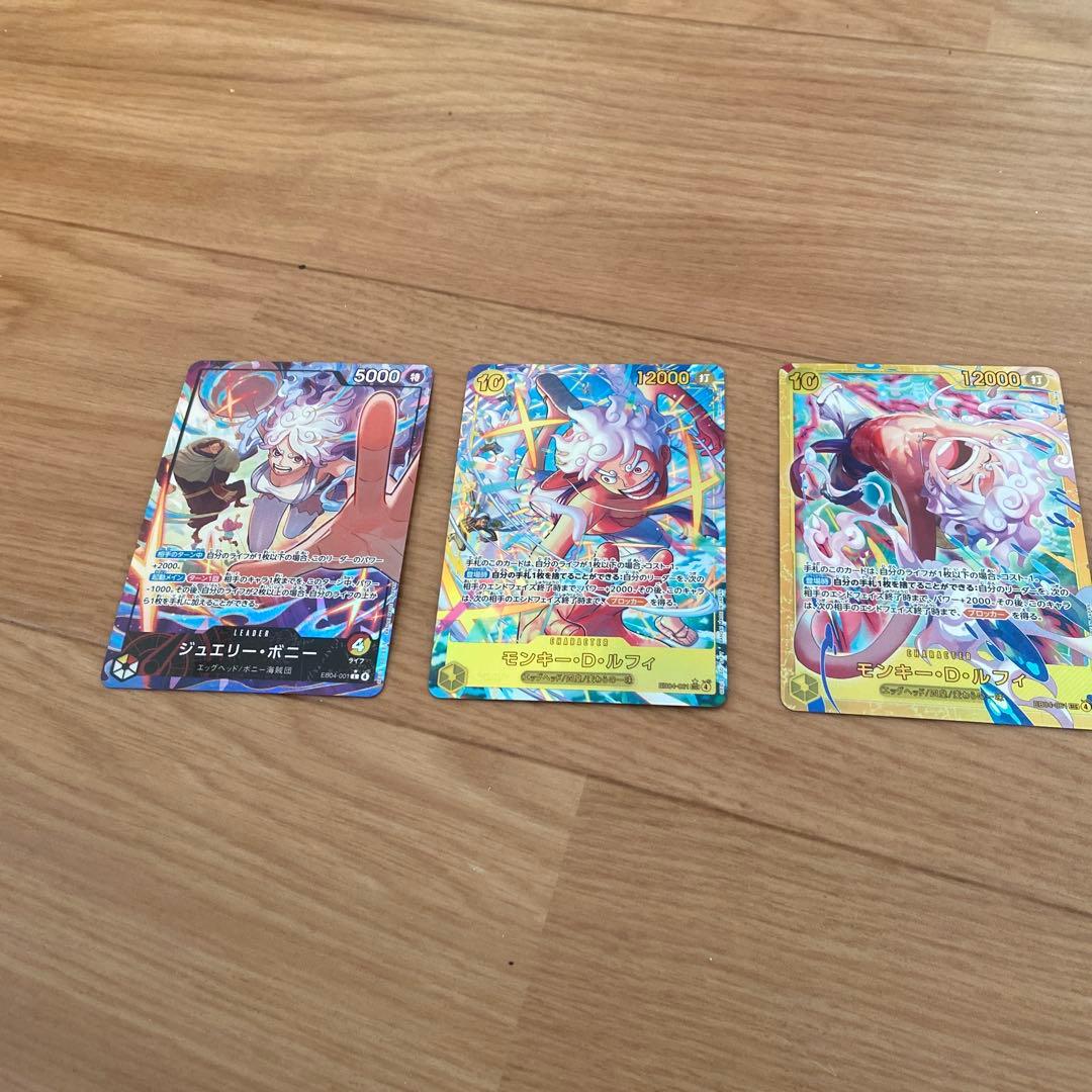 ジュエリーボニー リーダーパ モンキー・D・ルフィ モンキー・D・ルフィ