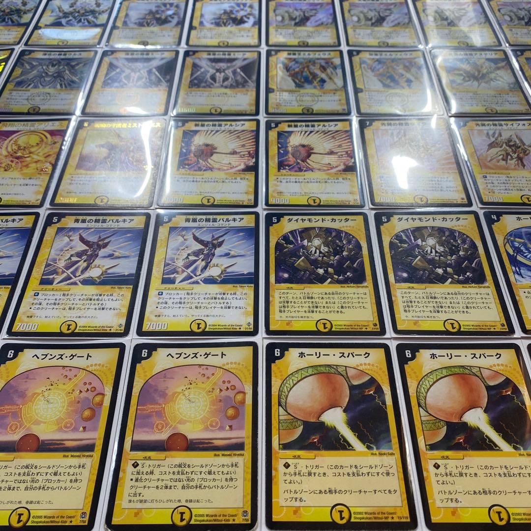 デュエマ デッキNo.A27 白単天門デッキ 初期構築 - メルカリ