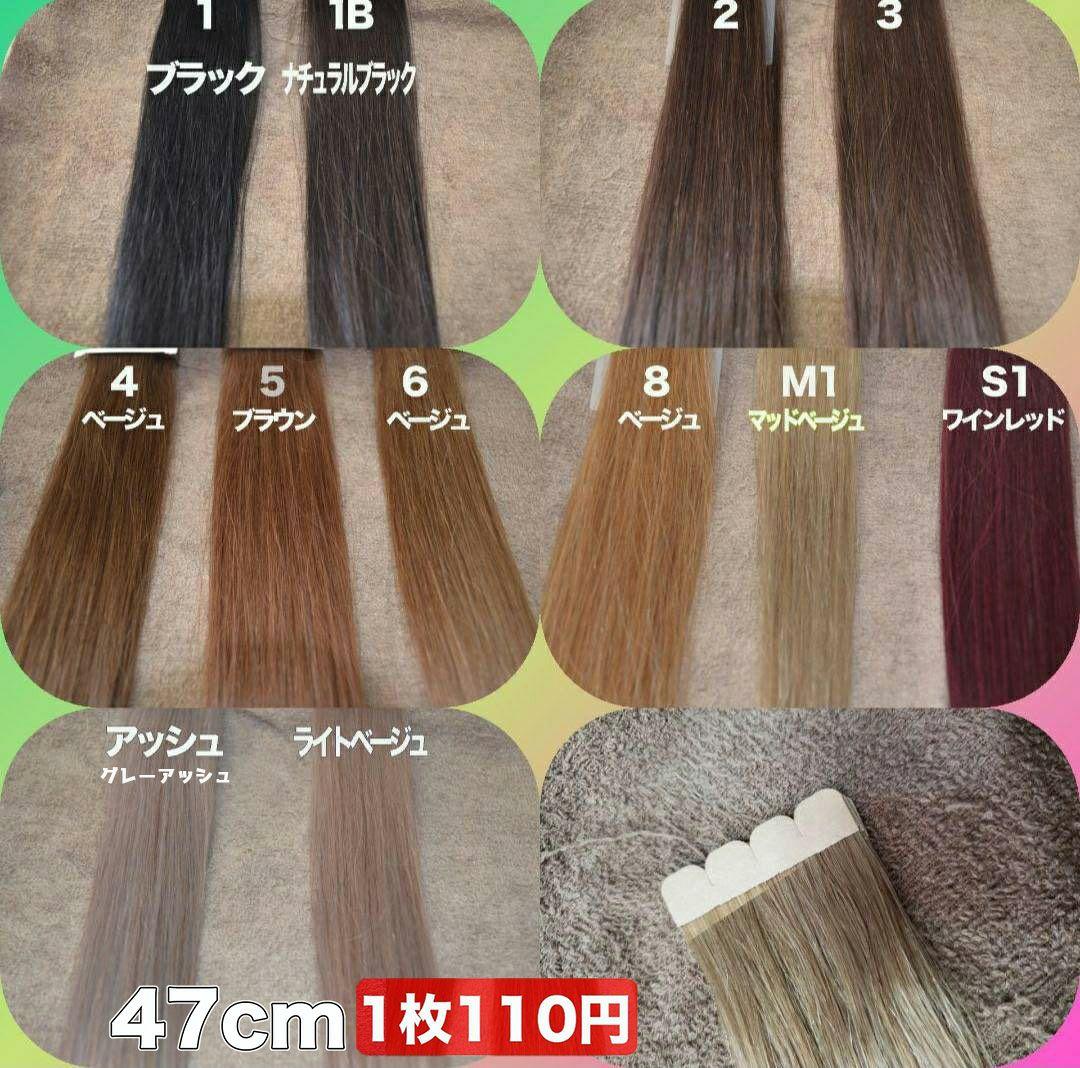 2/40本、ナチュラルブラウン40本　シールエクステ 当日発送 2/40本、ナチュラルブラウン40本 シールエクステ 当日発送 - メルカリ