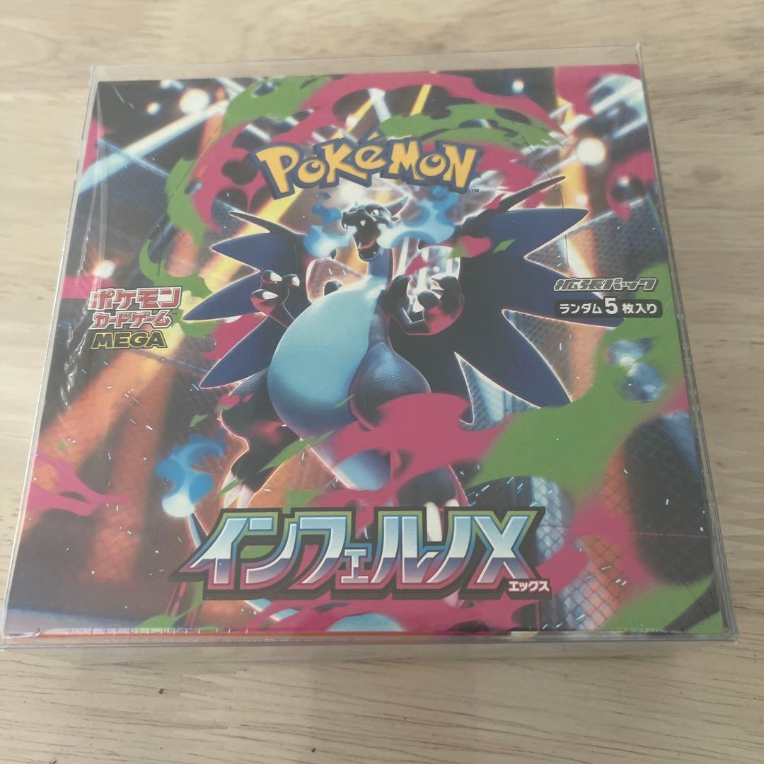ポケモンインフェルノX ボックス　シュリンク付き 未開封 シュリンクあり ポケモンカードゲーム MEGA 拡張パック