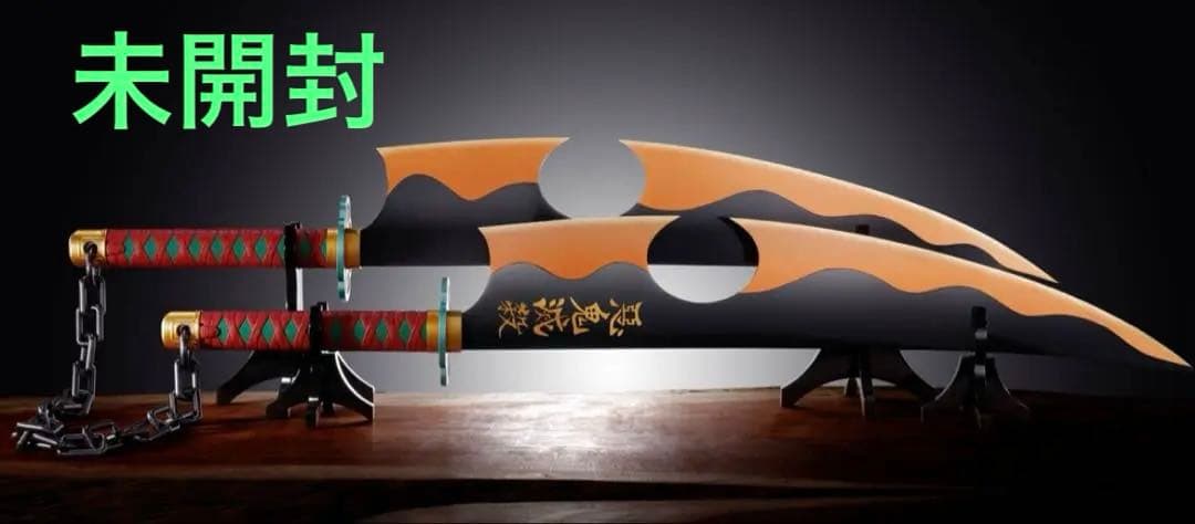 PROPLICA 日輪刀 宇髄天元 プロップリカ