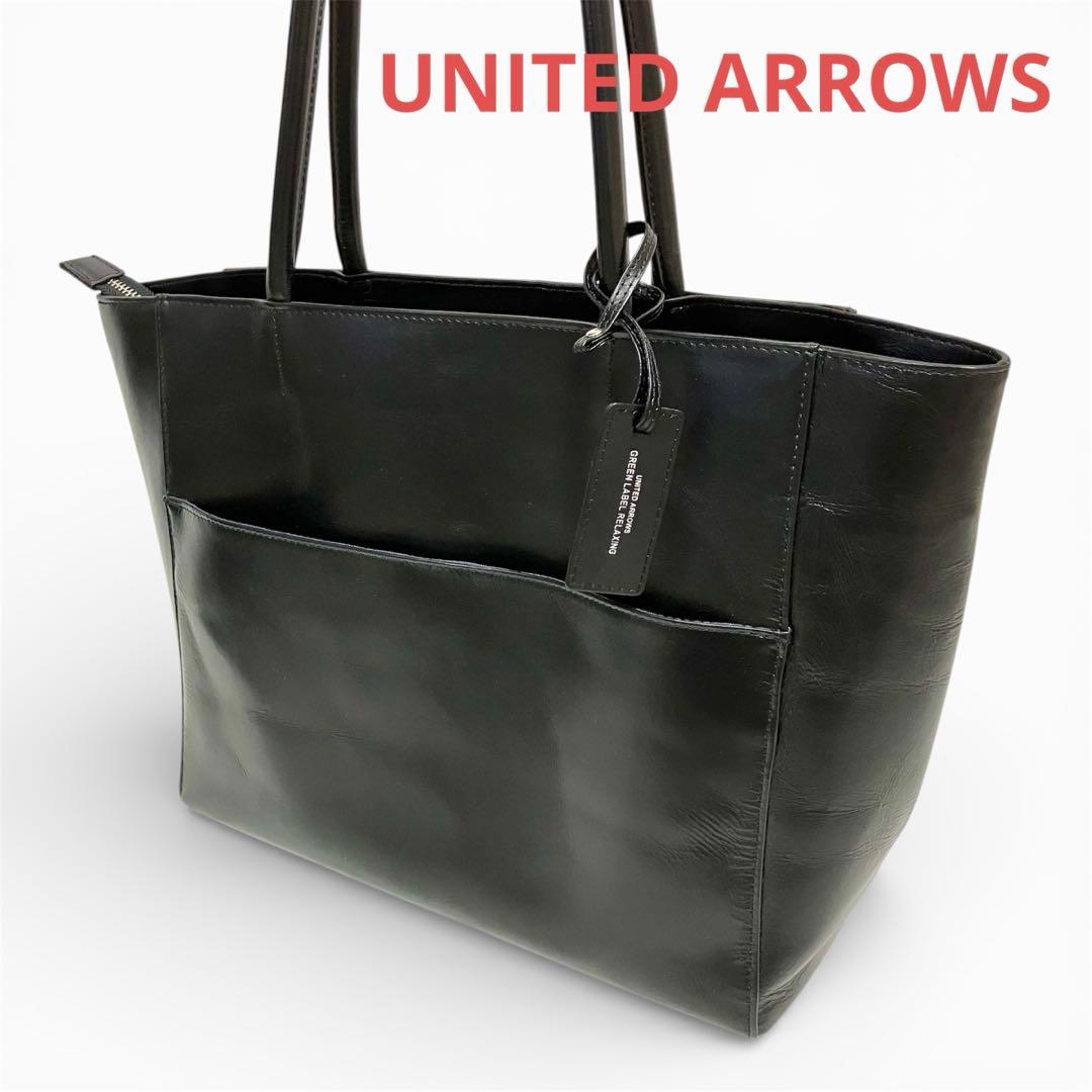 【美品】ユナイテッドアローズ グリーンレーベル リラクシング トートバッグ　黒