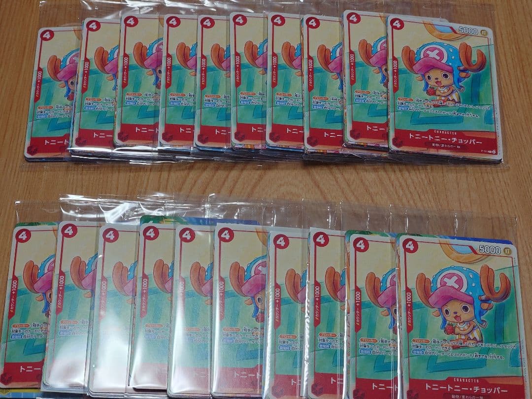 ワンピースカード　プロモーションカードセット2025 全6種　20パック未開封 未開封】プロモーションカードセット2025※表紙チョッパー 販売ページ