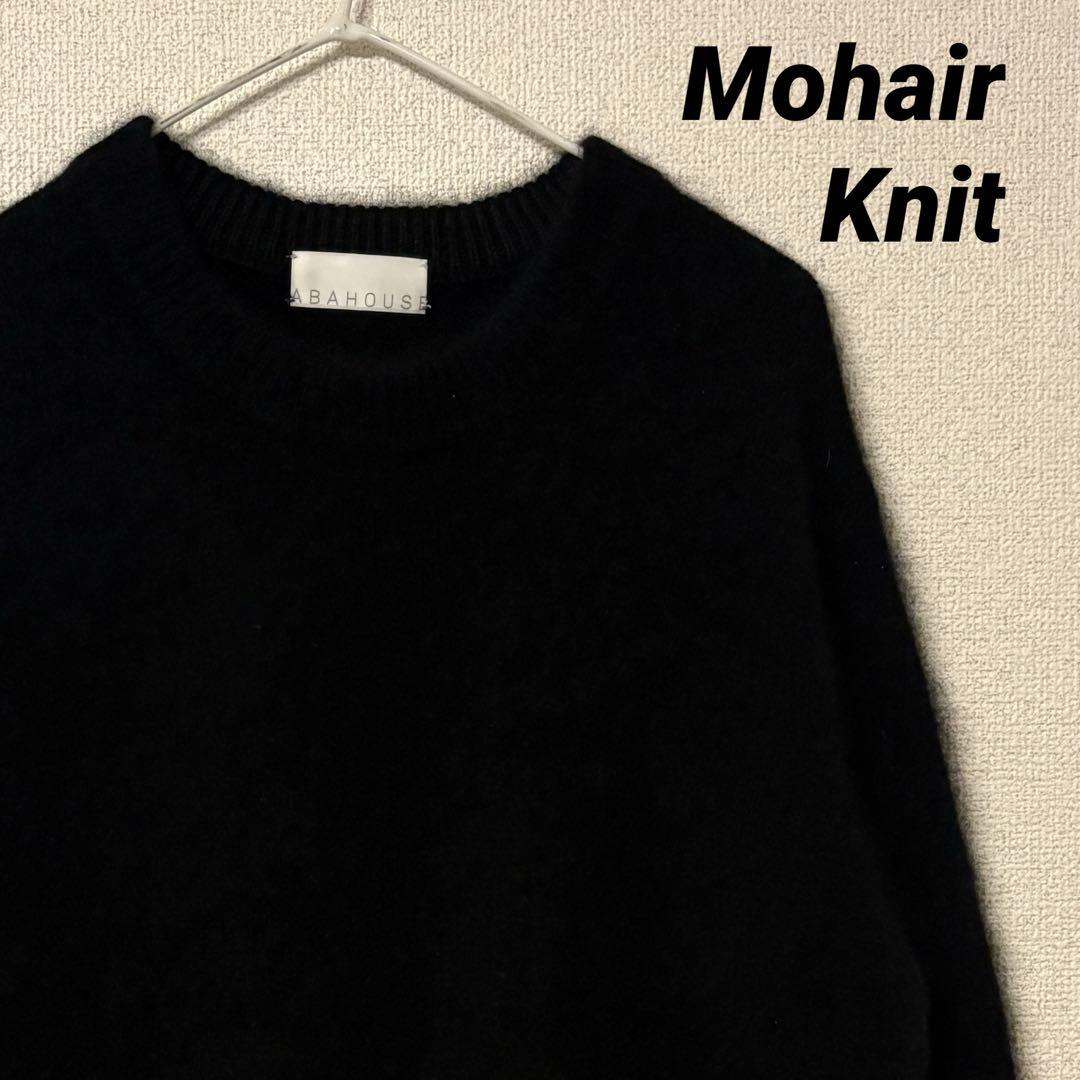 90s モヘアニット　ブラック ABAHOUSE