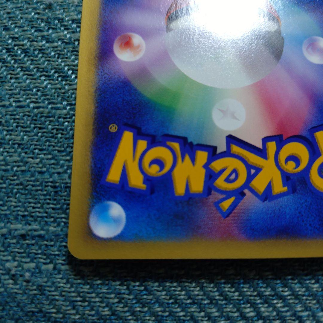 マツバのゲンガー ○ ポケモンカード☆VS 021/141 - メルカリ