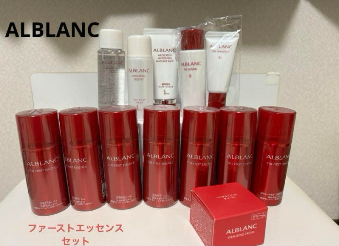 アルブラン　ファーストエッセンス　30g7本＆クリームなど　セット アルブラン ザ ファーストエッセンス レフィル | 花王公式通販 【My