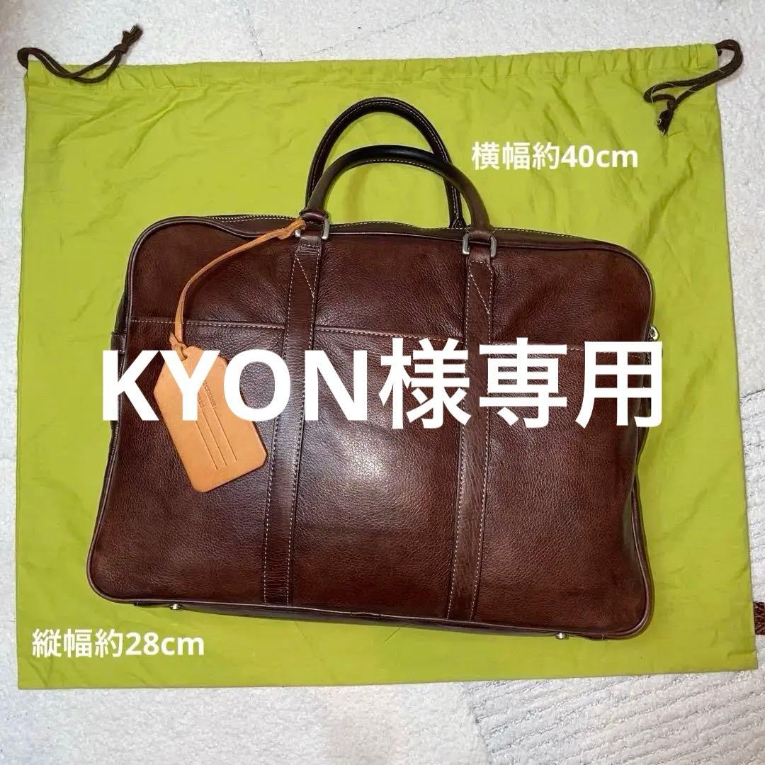 アニアリ(aniary)ブリーフバッグ ビジネスバッグ