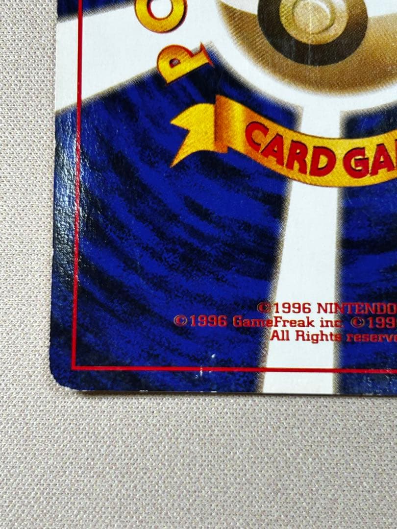 カイリキー ☆ 第1弾拡張パック ホロ 旧裏 - メルカリ