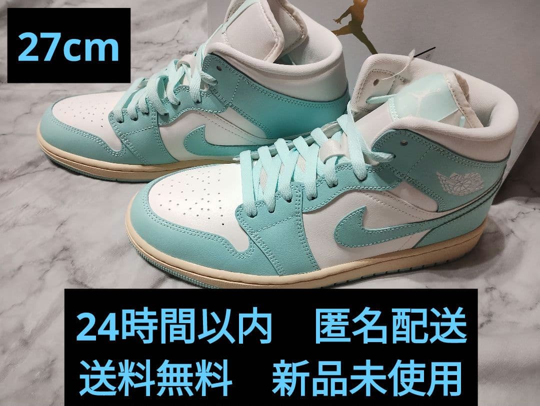 NIKE BQ6472 - 132 ウィメンズ　エア　ジョーダン　27cm