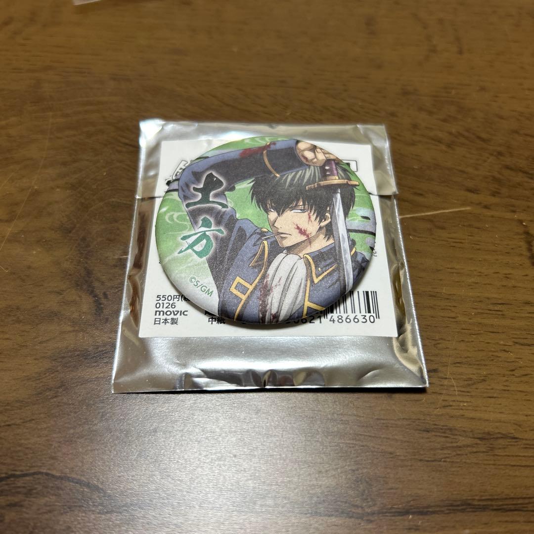 銀魂 吉原大炎上 土方十四郎 缶バッジ - メルカリ