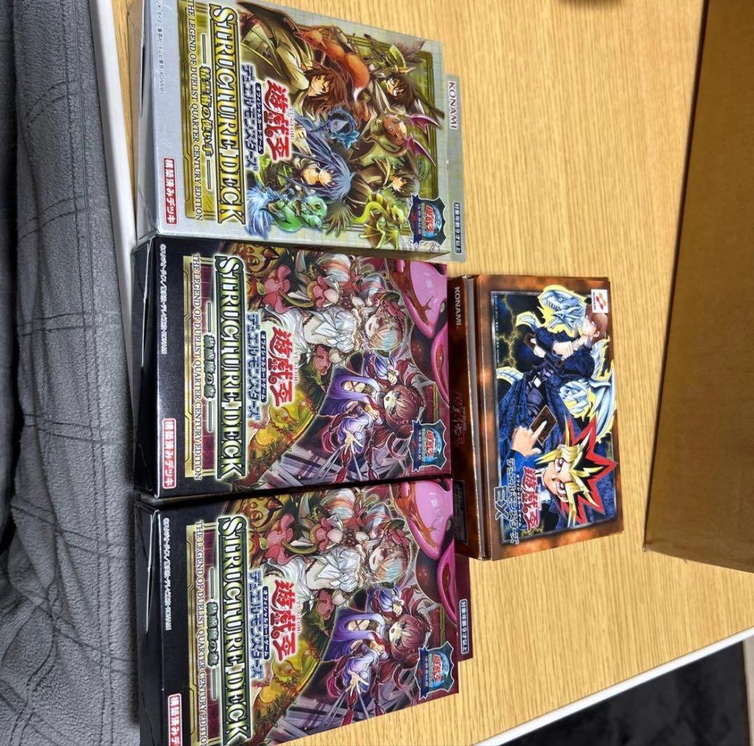 遊戯王OCG ストラクチャーデッキセット Amazon.co.jp: 遊戯王ゼアル OCG ストラクチャーデッキ 海皇の咆哮