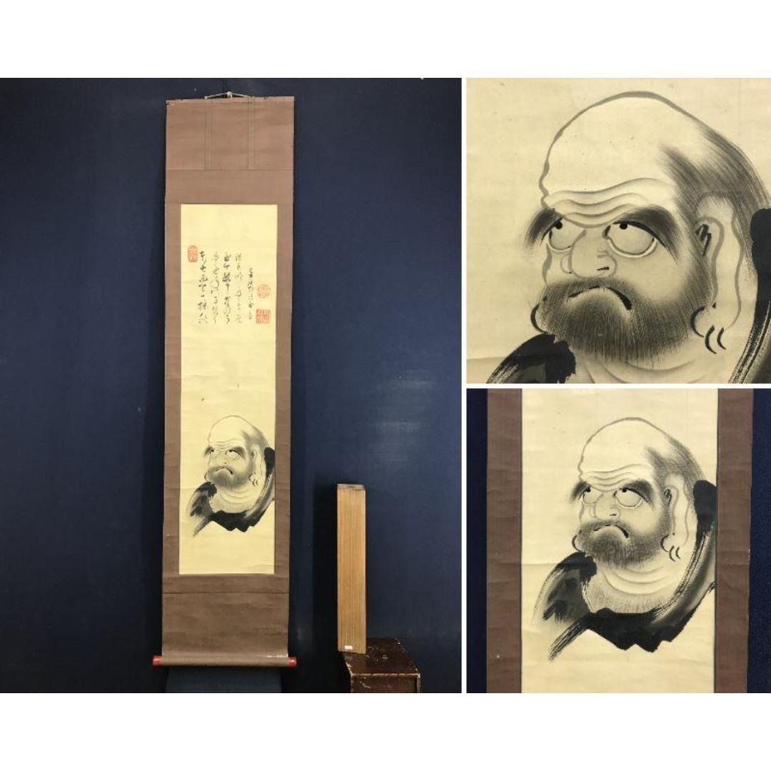真作/越渓/因孝休覚和尚/達磨画賛/人物図/禅画/掛軸☆宝船☆AK-838
