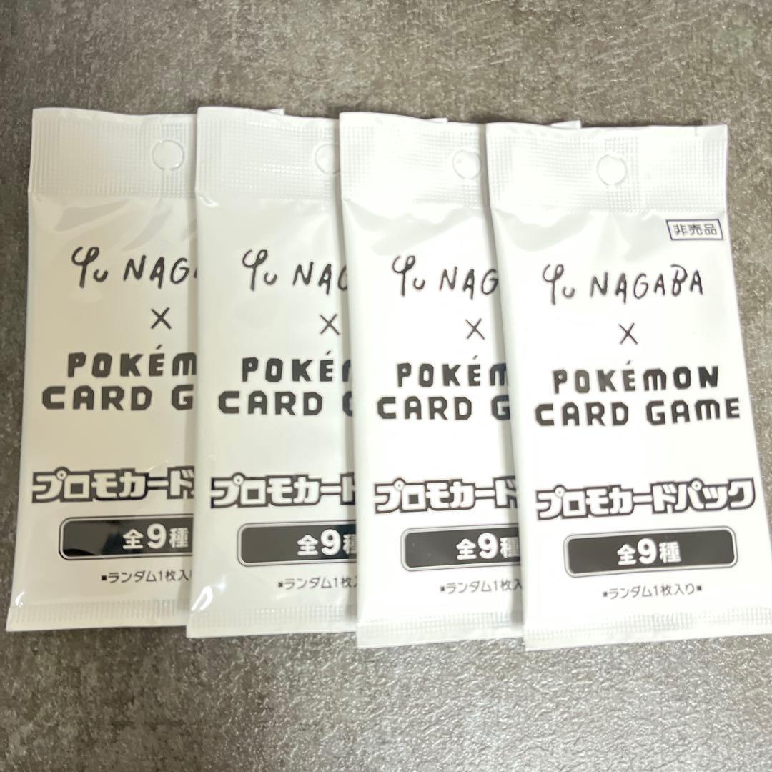 年*い様 長場雄 YU NAGABA イーブイ プロモパック×4 YU NAGABA × ポケモンカードゲーム」 イーブイたちをモチーフにした