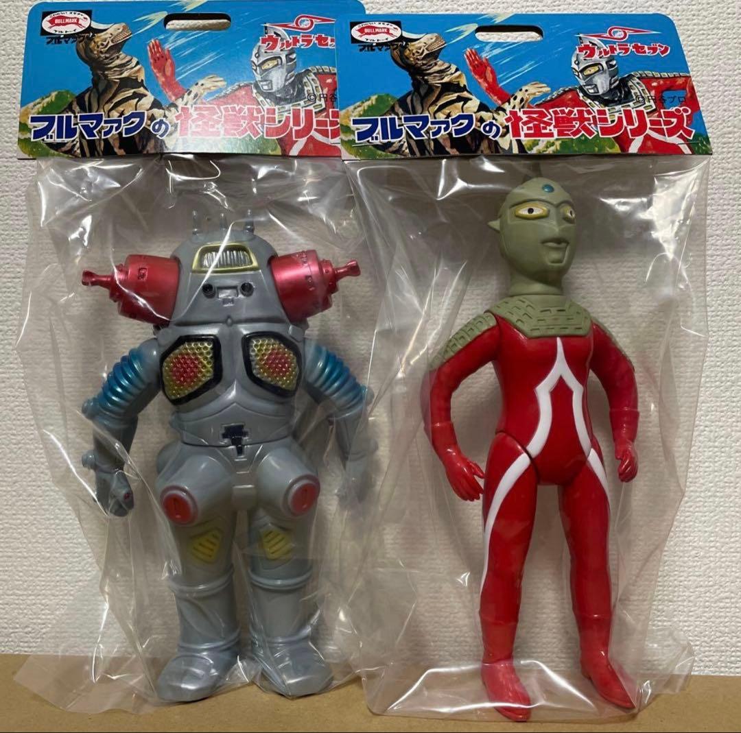 ブルマァク ソフビ　キングジョー & sウルトラセブン (昭和レトロカラー)