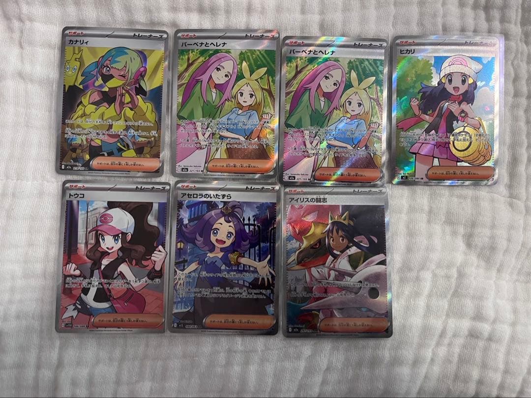 ポケモンカード サポートSR、SAR まとめ売り ポケモンカード サポート SR SAR まとめ売り - メルカリ