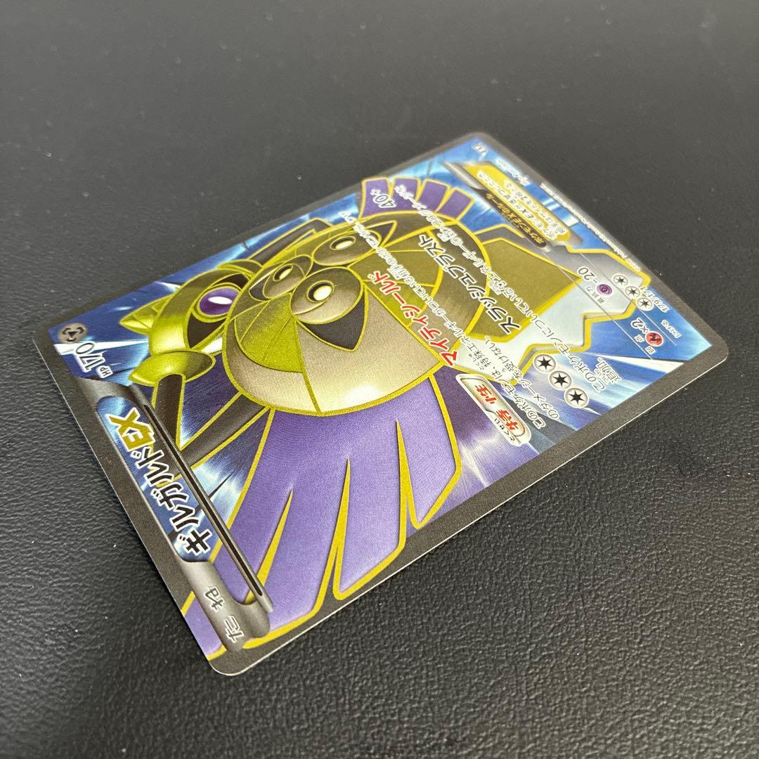 極美品 ギルガルドEX XY SR仕様 - メルカリ