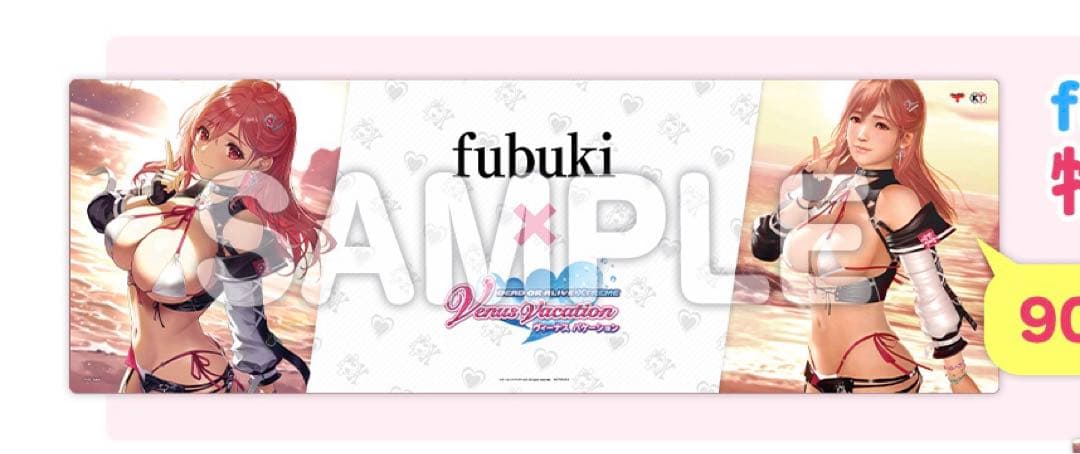 doaxvv ほのか マウスパッド 当選品 doa