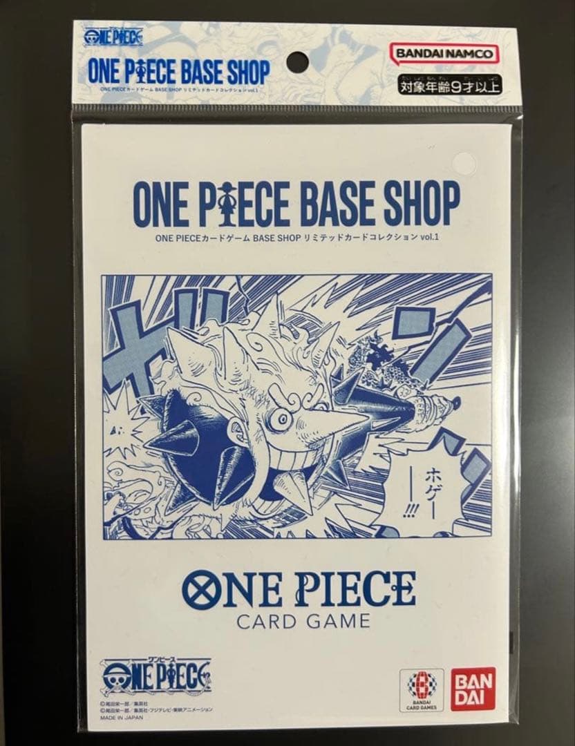 PSA10 鑑定向け 素体 ルフィ 尾田先生描き下ろしイラスト セット 夏