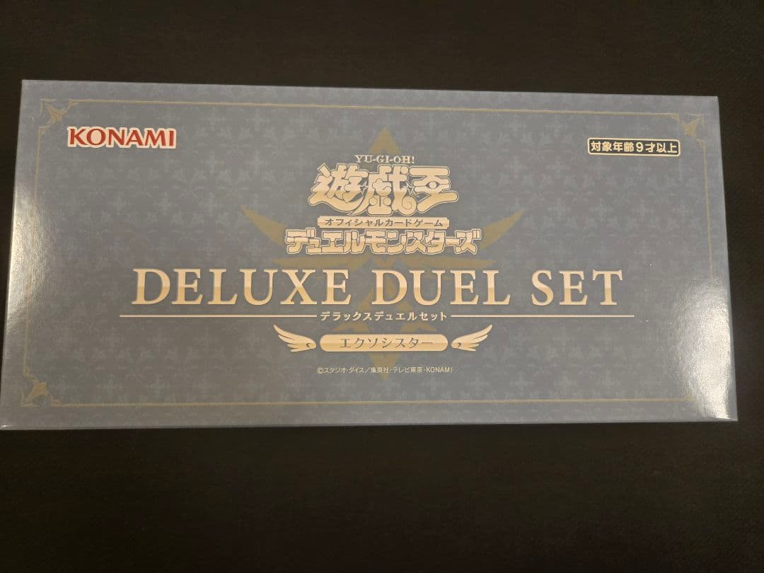 【新品未開封】 エクソシスター デラックスデュエルセット 遊戯王 コナミスタイル|KONAMIの公式通販サイト | 遊戯王OCGデュエル