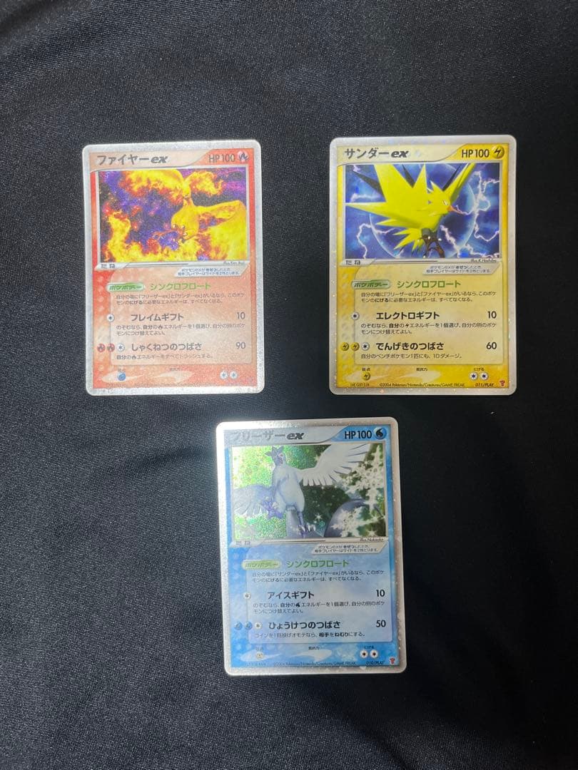 フリーザーファイヤーサンダーex PROMO ポケモンカードプレイヤーズクラブ ポケモンカード プレイヤーズプロモ ファイヤーex/サンダーex