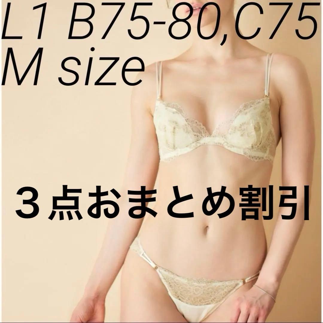 ベニー様 chut!リクエスト 3点 まとめ商品 みーちゃん様 リクエスト 3点 まとめ商品 - メルカリ