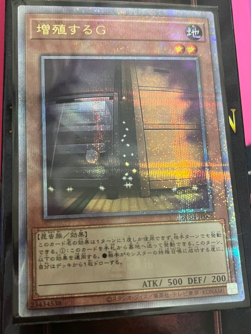 増殖するG 25th クオシク　クォーターセンチュリーシークレット