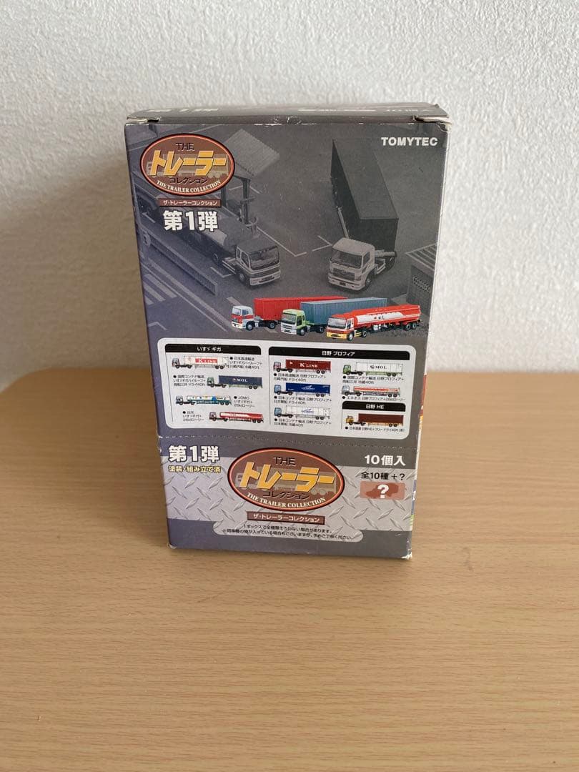 TOMYTEC トレーラーコレクション 第1弾 10個入り
