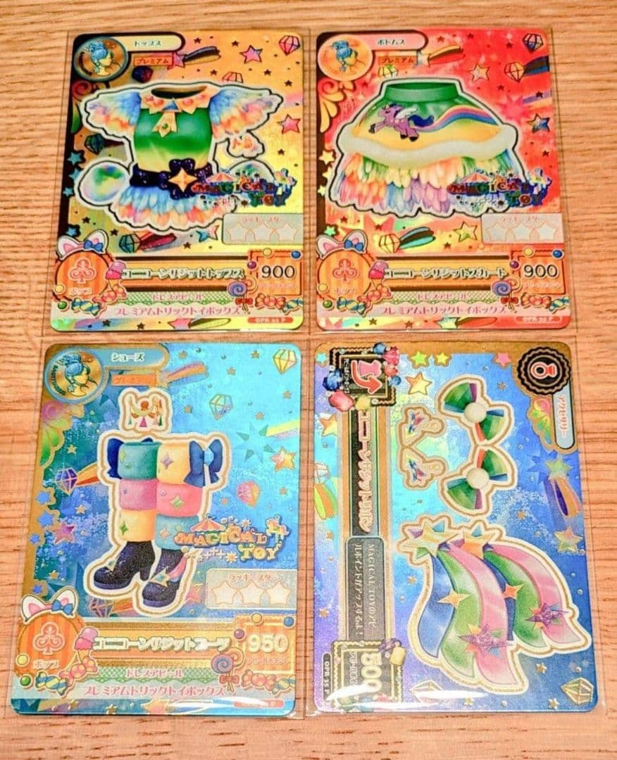 【最安値】【最終値下げ】アイカツ　ユニコーンサジットコーデ　ルーレット当選品 ユニコーンサジットコーデ アイカツ｜Yahoo!フリマ（旧PayPayフリマ）