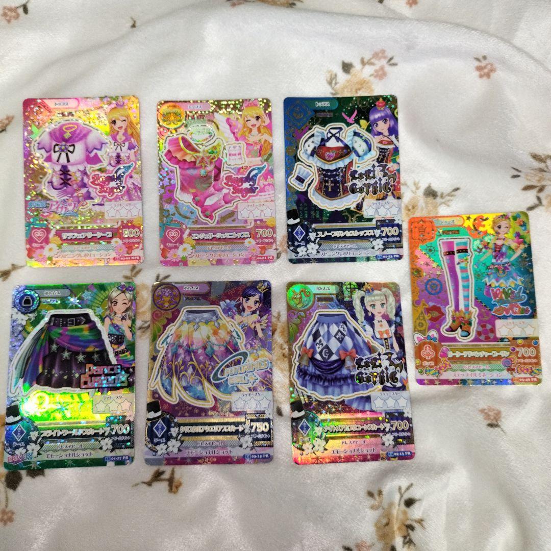 アイカツ 値下げ可能！！！