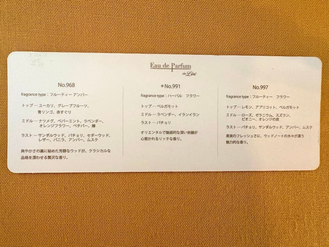 LINC ORIGINAL MAKERS リンクオードパルファム 8mlx3本 - メルカリ