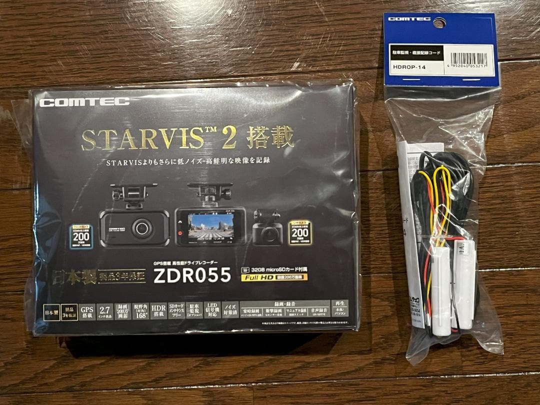 【新品未使用 未開封】COMTEC ZDR055＋HDROP-14 ドラレコ