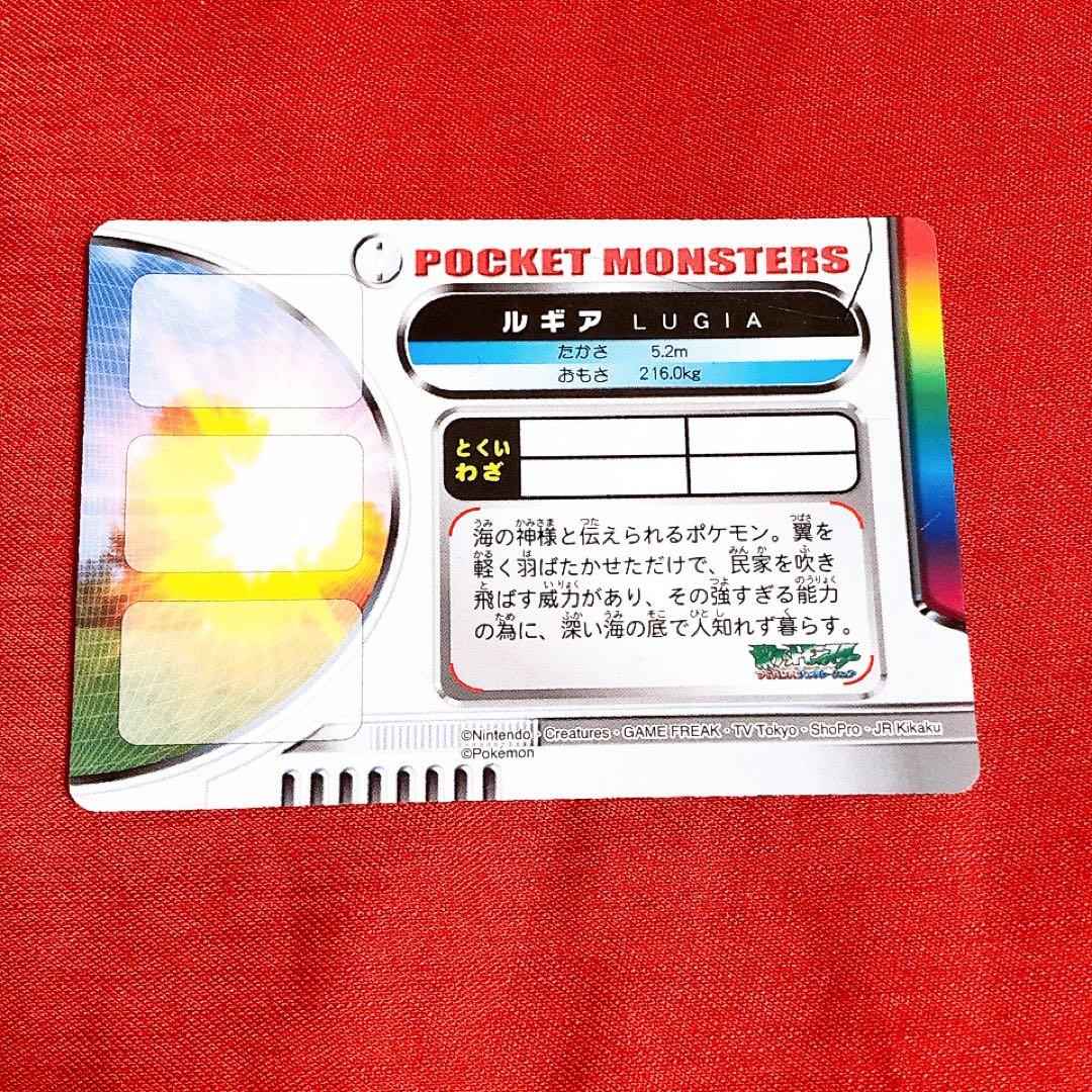 ポケモンずかんカード ルギア 3D アドバンスジェネレーション