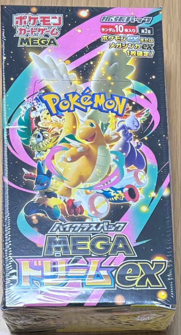 [新品未開封品]ポケモンカードMEGA ハイクラスパックMEGAドリームex