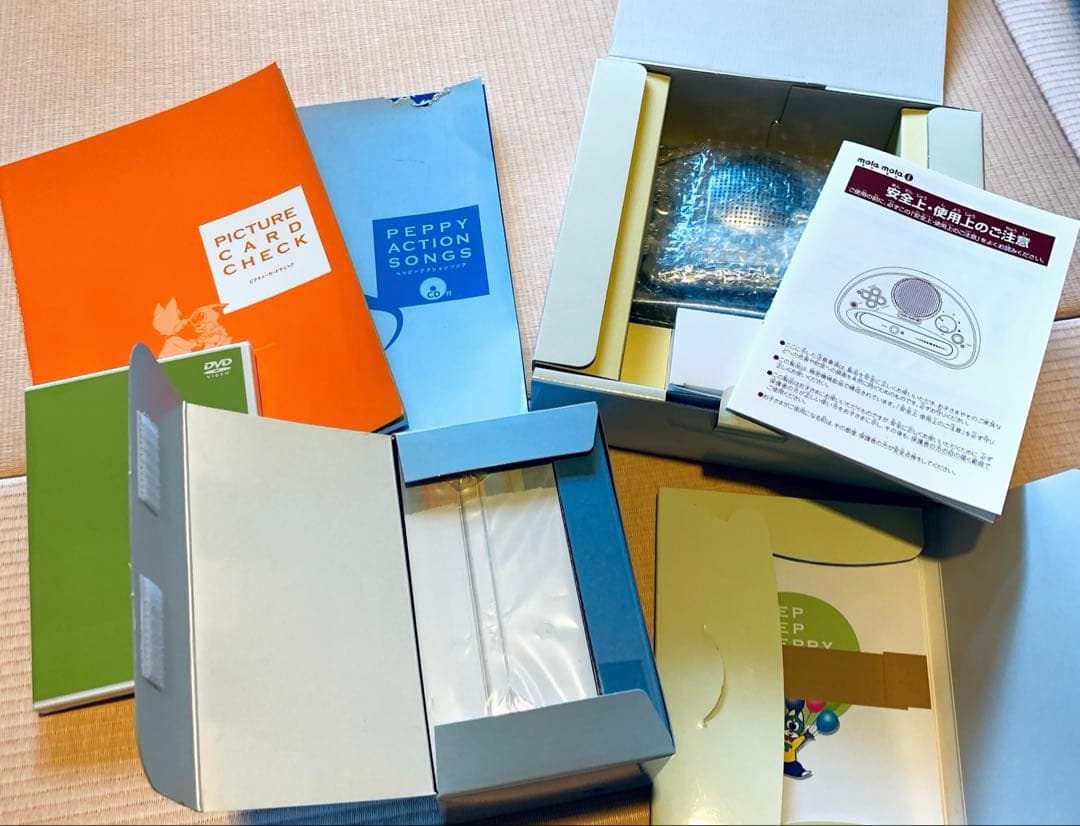 ペッピーキッズクラブ mola molai (モラモラ) セット