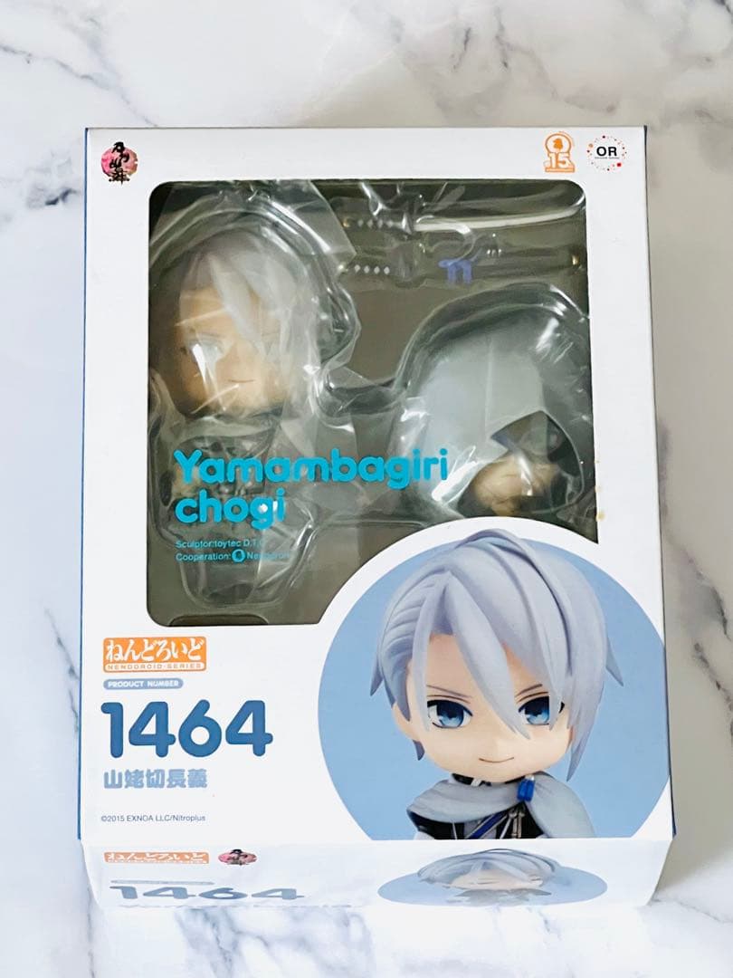 新品未開封 刀剣乱舞 ねんどろいど フィギュア 山姥切長義 アクションフィギュア】刀剣乱舞ONLINE ねんどろいどどーる 山姥切長義