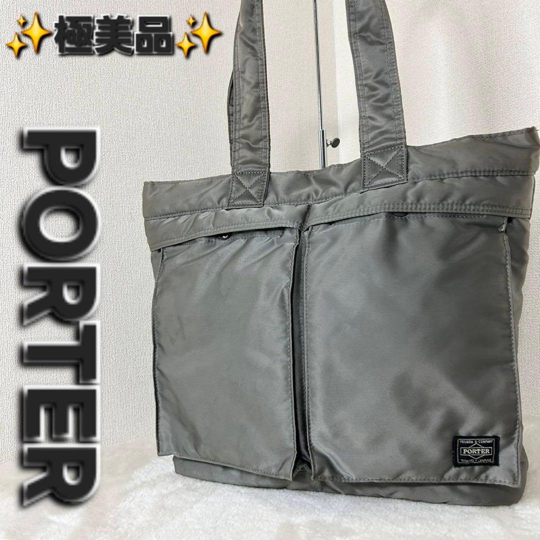 ✨極美品✨ポーター タンカー トートバッグ 肩掛け シルバーグレー