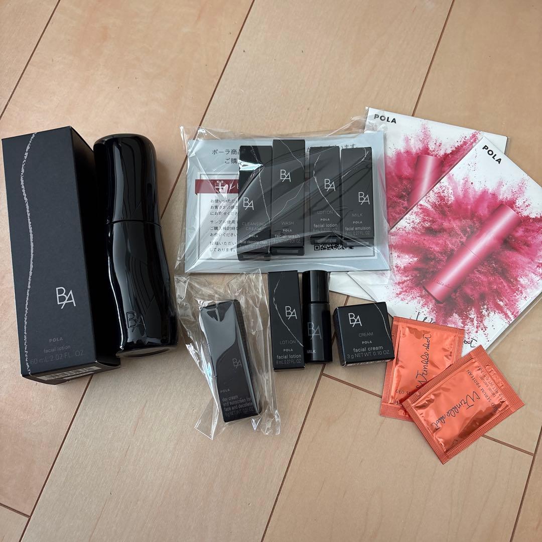 POLA　BA　ローション7 60mlハーフサイズ　サンプルセット
