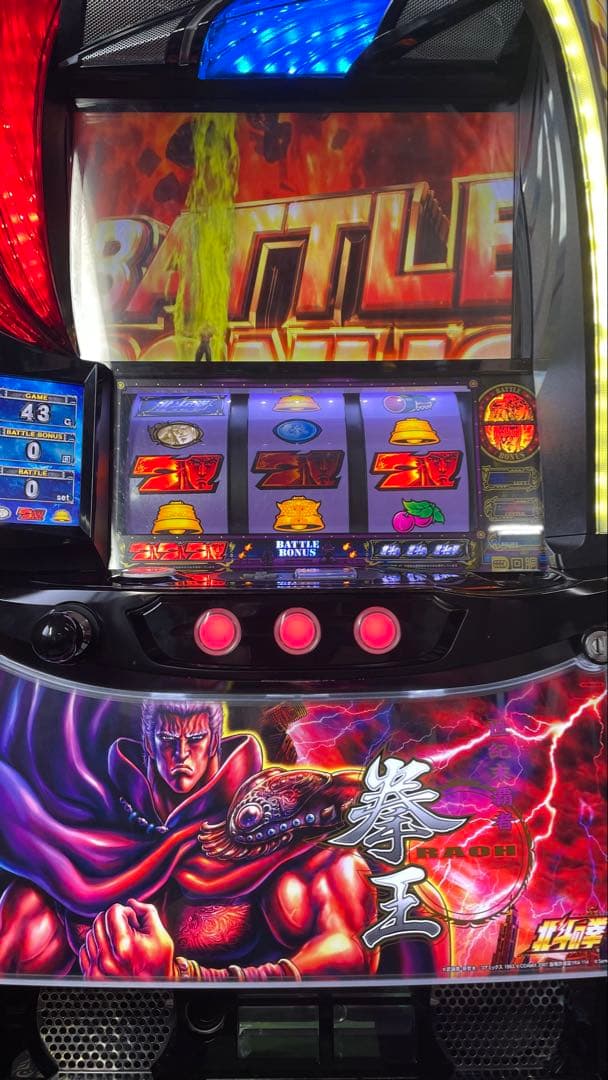 mihiromi 　引き取り　L北斗の拳　拳王パネル