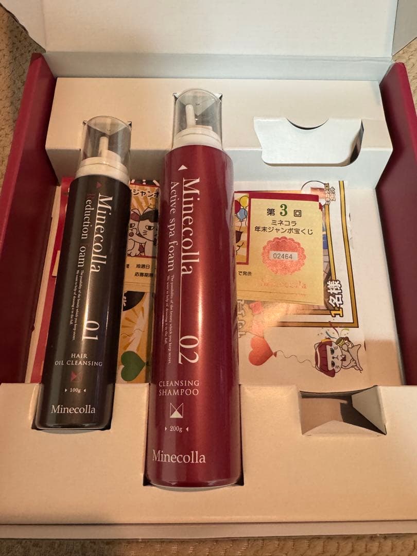 Minecolla クレンジングシャンプー セット