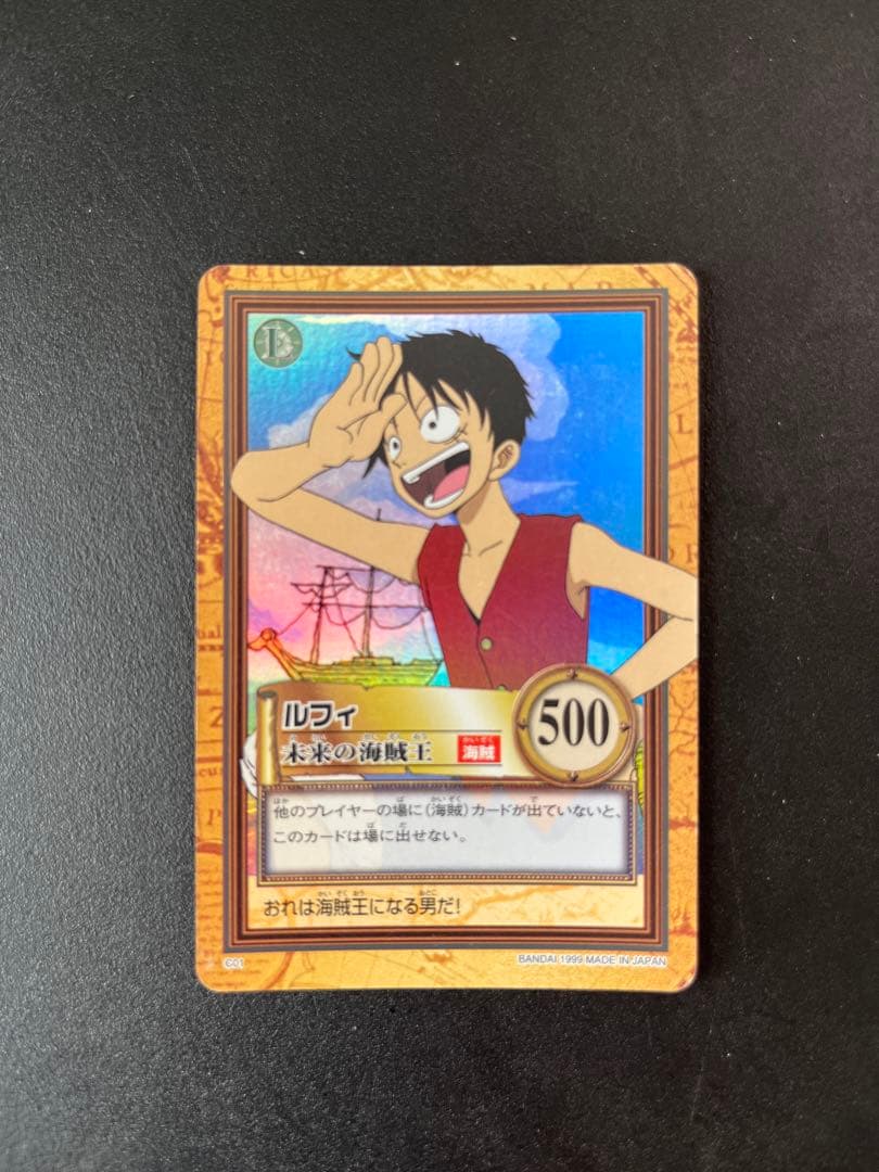 ワンピース　ハイパーバトル　ルフィ　C01