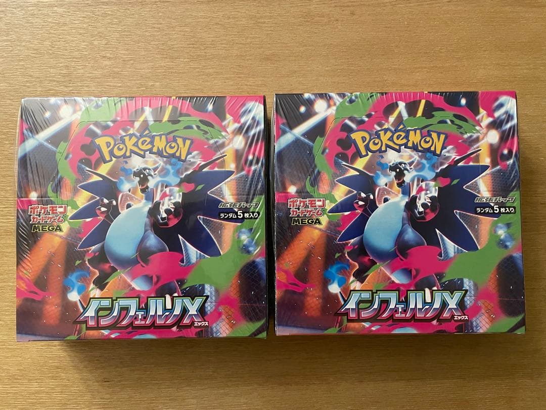 ポケモンカード インフェルノX 2BOX シュリンク付き ポケモンカードゲーム 【シュリンク付き未開封品】ポケモンカード