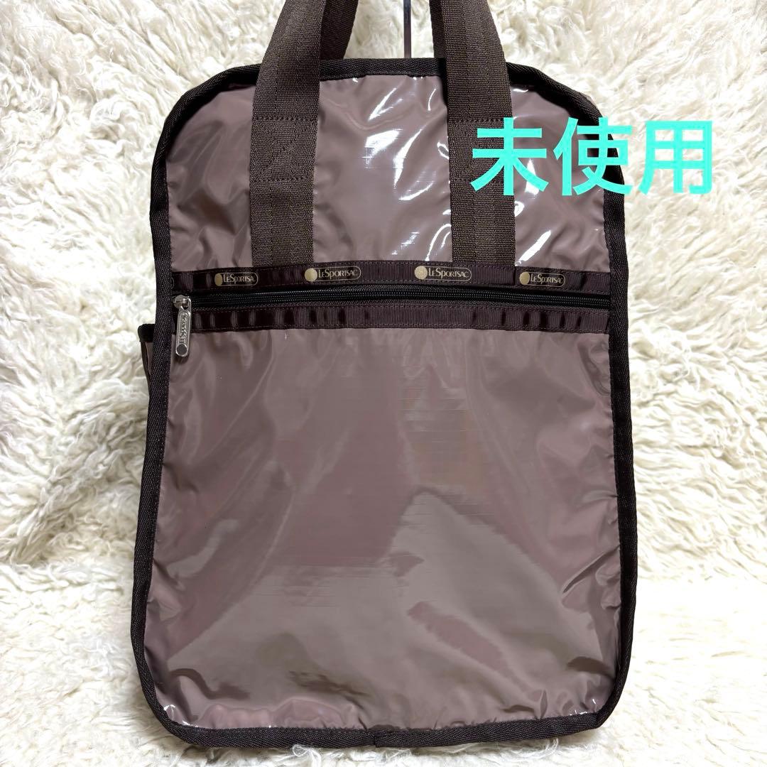 ❤️ひとりっぷ　LeSportsac アーバン　エディターズバックパック　大容量❤️