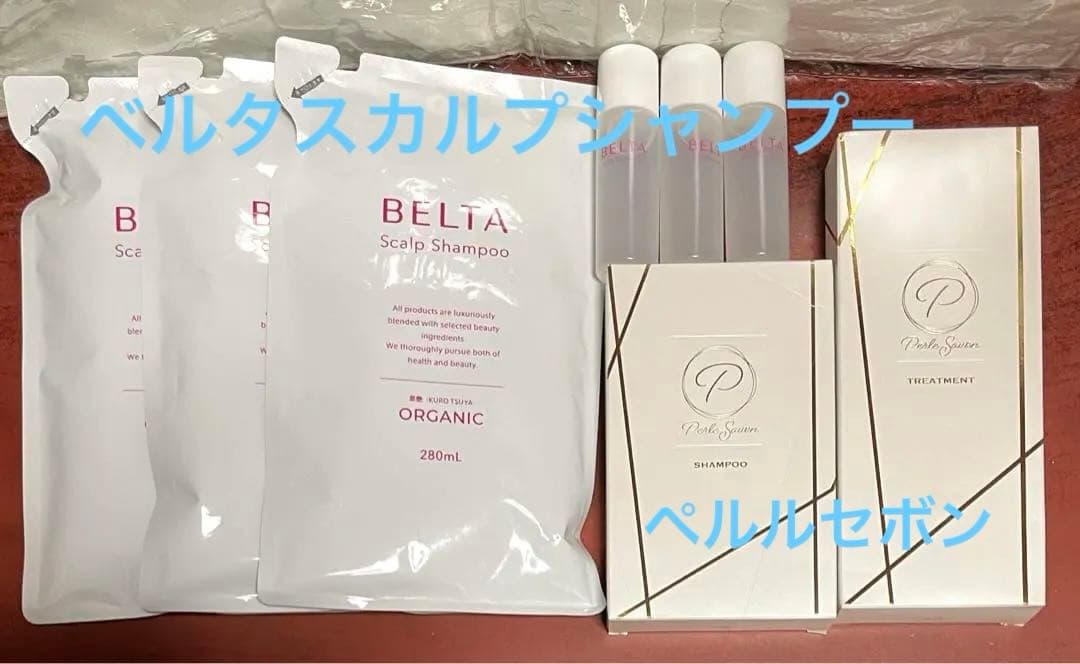 ベルタスカルプシャンプー・頭皮クレンジング＆ペルルセボンシャンプートリートメント BELTA(ベルタ) / ベルタ頭皮クレンジングの公式商品情報｜美容・化粧品