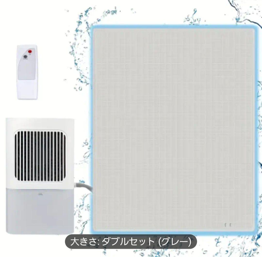 ✨冷却マット■水循環マット■水■ダブル■新品未使用品✨